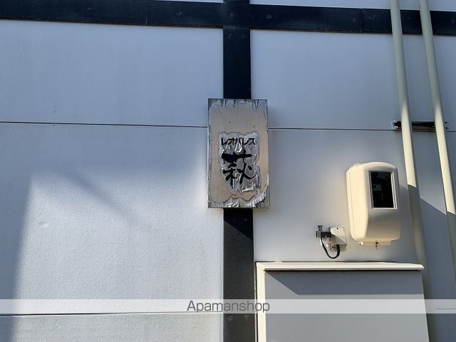 レオパレス萩の内装写真