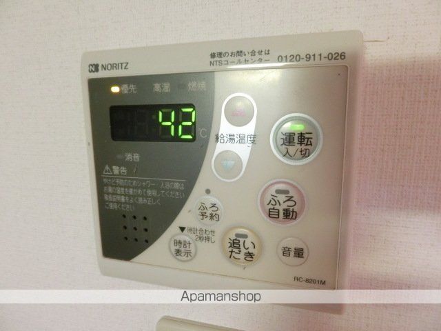 RHB御成台 Aの内装写真
