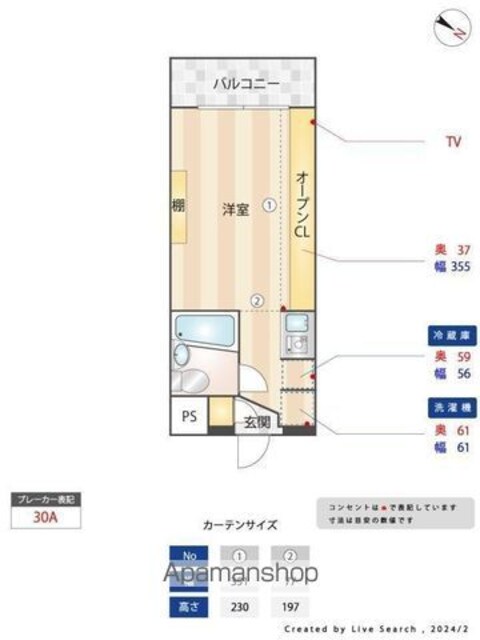 Ｇ　ＡＰＡＲＴＭＥＮＴ[1R/16.24m2]の間取図