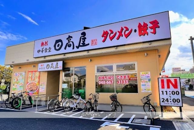 カーサしらたまの周辺写真
