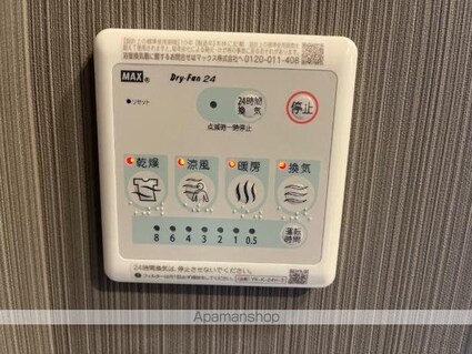 Ｆａｍｉｌｌｅ　Ｈａｎｅｋａ　Ｃ[1LDK/41.45m2]の内装