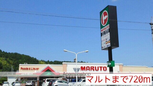 エコハウス IG B棟の周辺写真