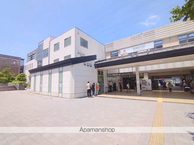 BLESS宮崎台の周辺写真