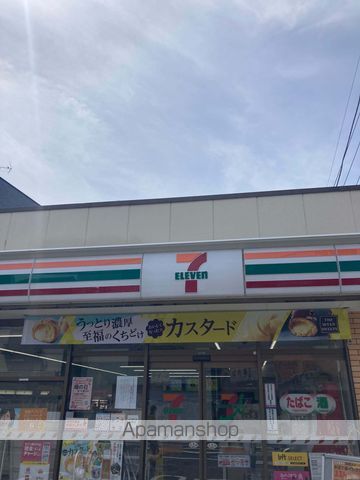CREAL落合南長崎の周辺写真