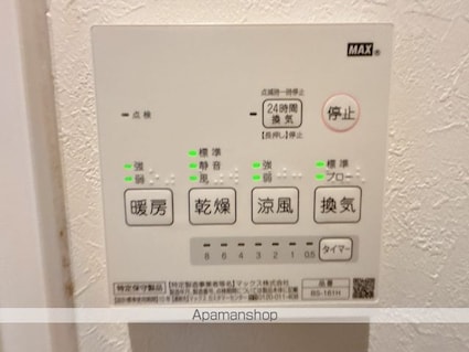 ルミエール・エタンセルｓｉｘ[1LDK/40.31m2]のその他設備