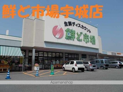 グレース曲野　Ａ[2LDK/58.99m2]の周辺4