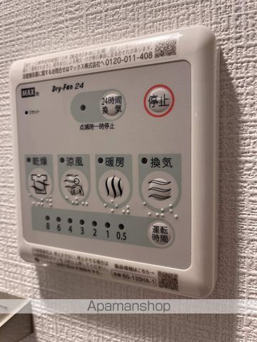 エスリードレジデンス大阪福島シティウエストの内装写真