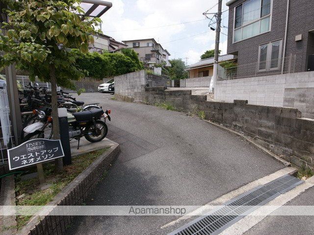ウエストアップネオメゾンのその他写真