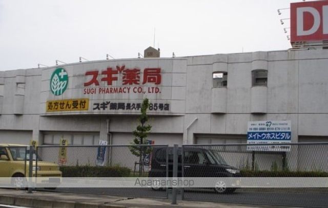 プレッソ杁ヶ池の周辺写真