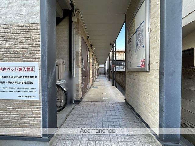 レオパレス大和町のその他写真