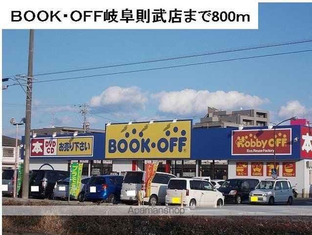 ガーベラの周辺写真