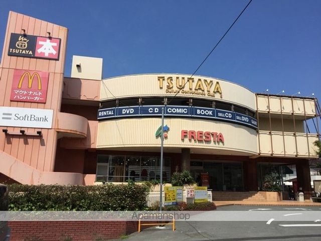 サンコートミヤケの周辺写真