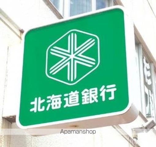 ひまわりハイツの周辺写真