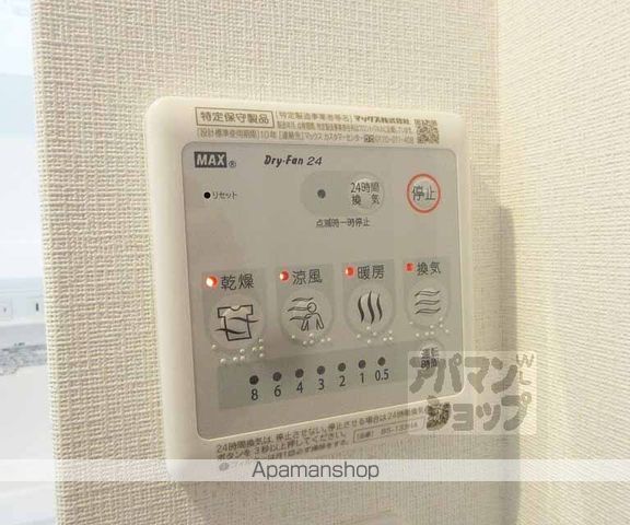 リブリ・ひだまりの内装写真