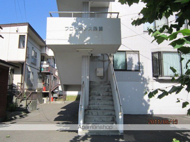 フロイデンス桑園の玄関写真