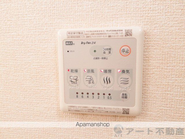 ブルームンBの内装写真