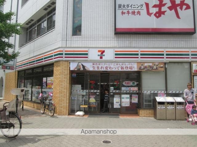 イクストヴィラの周辺写真