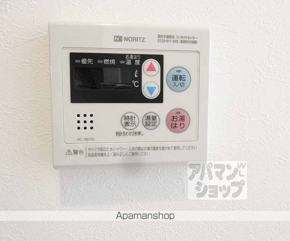ブライトヒルズ椥辻の内装写真