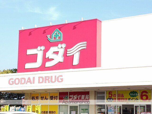 ライラック グレースの周辺写真