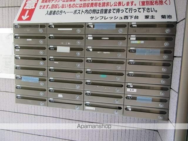 サンフレッシュ西下台のその他写真