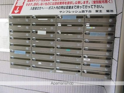 岩手県盛岡市西下台町[2LDK/58.59m2]の共用部4