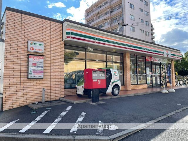 プチシャトー若草の周辺写真