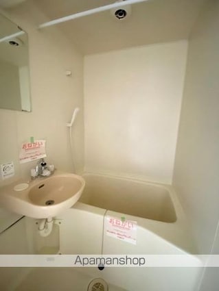 マリッチＦＵＫＵＯＫＡ[1DK/28.03m2]のバス