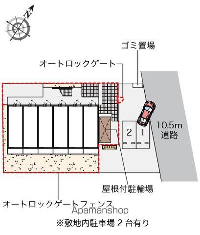 レオパレスファーストコートユウのその他写真