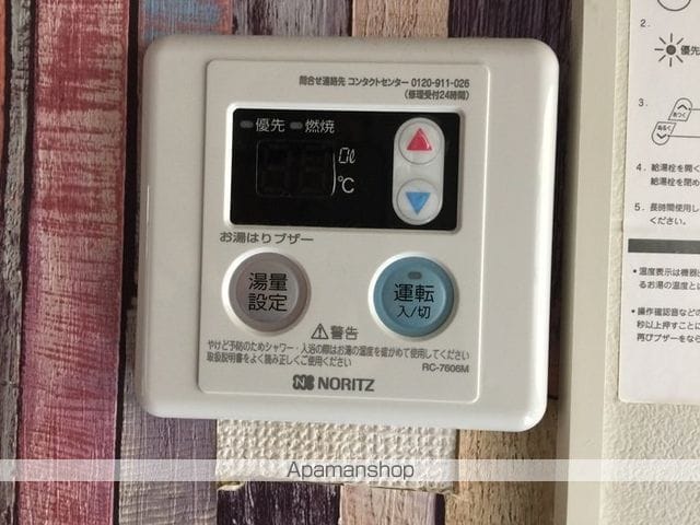 セジュール若葉 D棟の内装写真