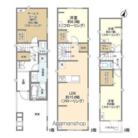 【杉並区和泉の戸建ての間取り】