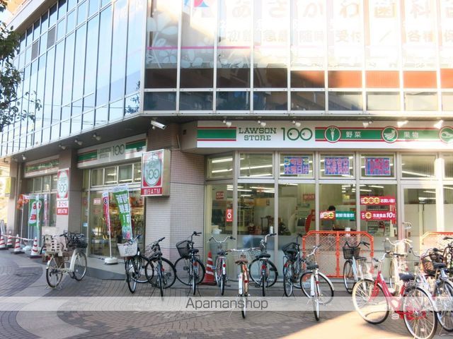 日神パレステージ橋本の周辺写真