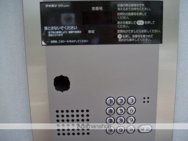 すみれハイツのその他写真
