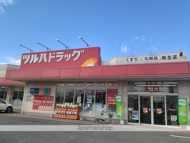 ブルーベルベットの周辺写真