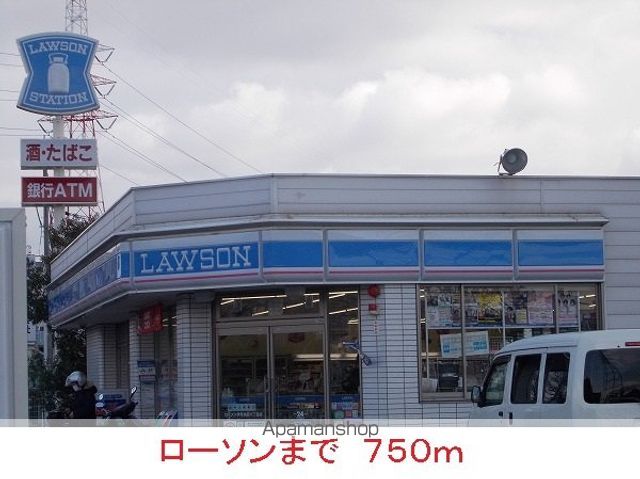エクレール古結VIの周辺写真