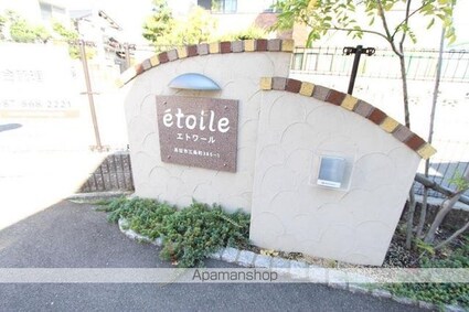 香川県高松市三条町[1LDK/45.42m2]の共用部1