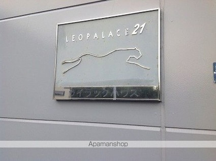 レオパレスライラックハウス[1K/19.87m2]のその他部屋・スペース1