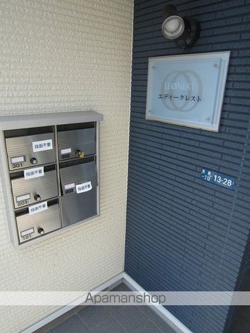 レオネクストエディークレストの玄関写真