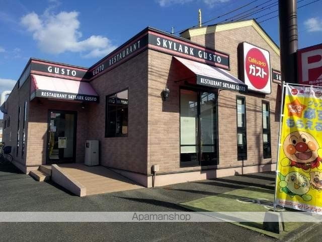 エルディム原田の周辺写真