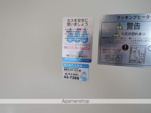 グレースの内装写真