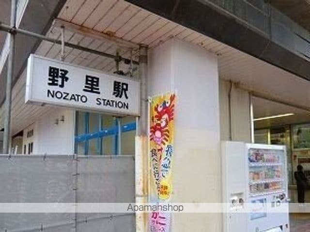 エスペランサ白国IIの周辺写真