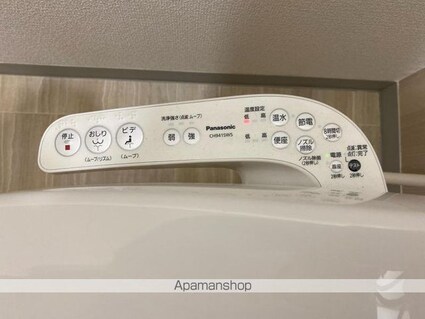 コンフォート屋島[1K/23.59m2]の内装5