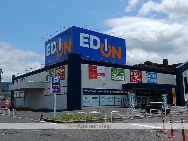 ヒルズ キザキ Eの周辺写真
