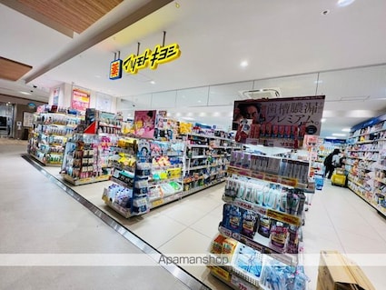 メゾン・ド・ディマンシェ[1K/19.14m2]の周辺6