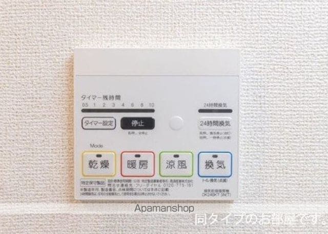 MAREの内装写真