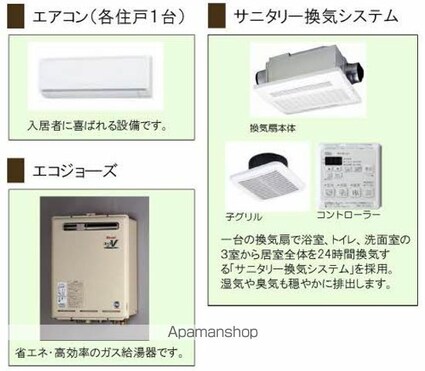クラシオン金川Ⅲ[3LDK/73.48m2]のその他部屋・スペース1