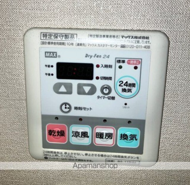 東京都文京区本駒込６丁目[3SLDK/70m2]のその他設備