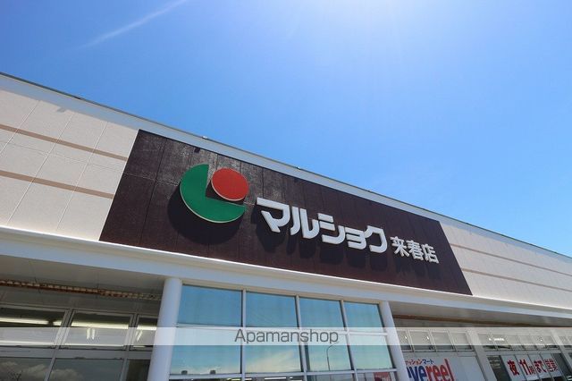 矢野コーポのその他写真