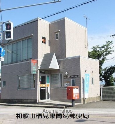 楠見中ディアス[2LDK/46.87m2]の周辺3