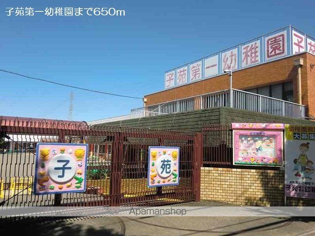 プルミエールの周辺写真