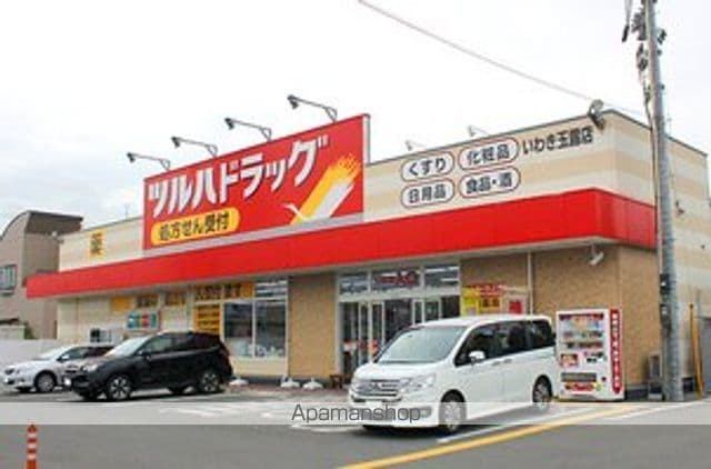 メゾンスプリングの周辺写真